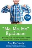 Me, Me, Me Epidemic Book Cover